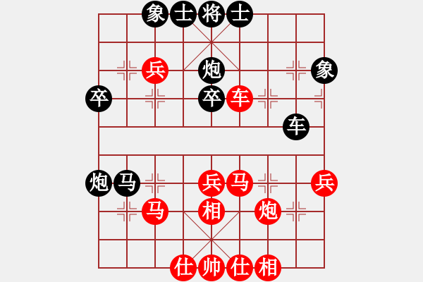 象棋棋譜圖片：七尺大乳(6段)-和-華山湖(5段) - 步數(shù)：50 