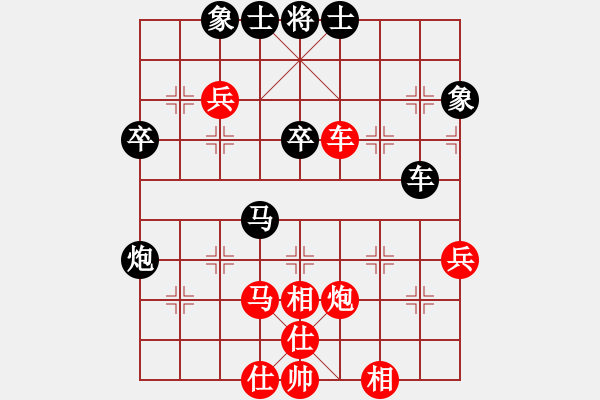 象棋棋譜圖片：七尺大乳(6段)-和-華山湖(5段) - 步數(shù)：57 