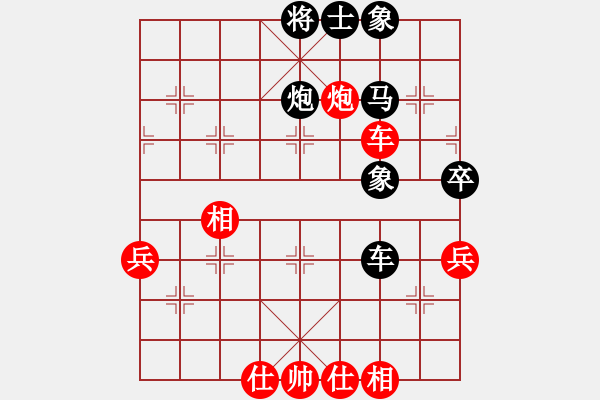 象棋棋譜圖片：湖北李夢筆(5段)-負-等待戈多(7段) - 步數(shù)：100 