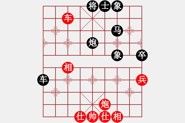 象棋棋譜圖片：湖北李夢筆(5段)-負-等待戈多(7段) - 步數(shù)：110 