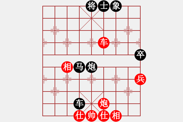 象棋棋譜圖片：湖北李夢筆(5段)-負-等待戈多(7段) - 步數(shù)：120 