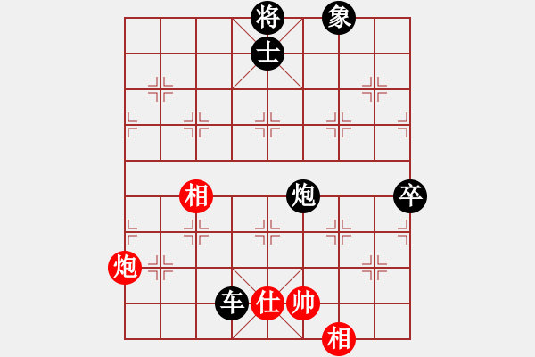 象棋棋譜圖片：湖北李夢筆(5段)-負-等待戈多(7段) - 步數(shù)：140 