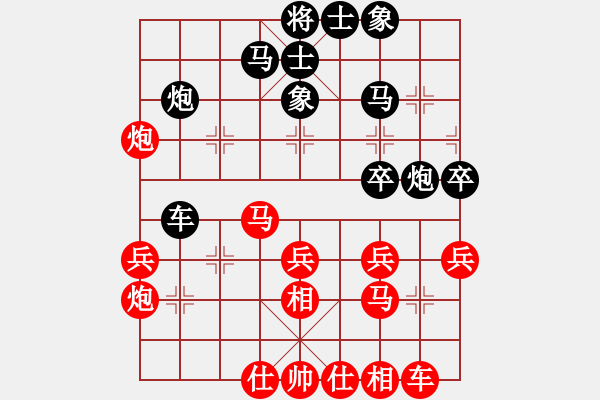 象棋棋譜圖片：湖北李夢筆(5段)-負-等待戈多(7段) - 步數(shù)：40 