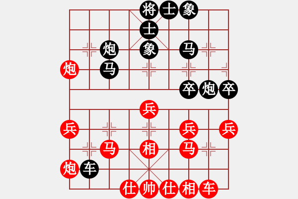 象棋棋譜圖片：湖北李夢筆(5段)-負-等待戈多(7段) - 步數(shù)：50 