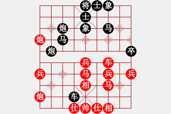 象棋棋譜圖片：湖北李夢筆(5段)-負-等待戈多(7段) - 步數(shù)：60 