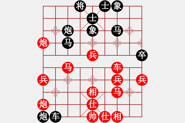 象棋棋譜圖片：湖北李夢筆(5段)-負-等待戈多(7段) - 步數(shù)：70 