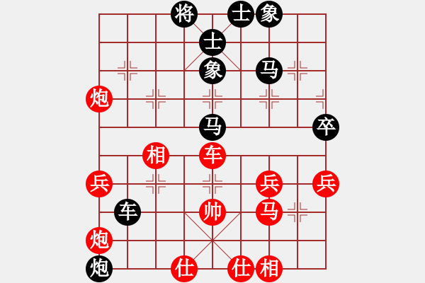 象棋棋譜圖片：湖北李夢筆(5段)-負-等待戈多(7段) - 步數(shù)：80 