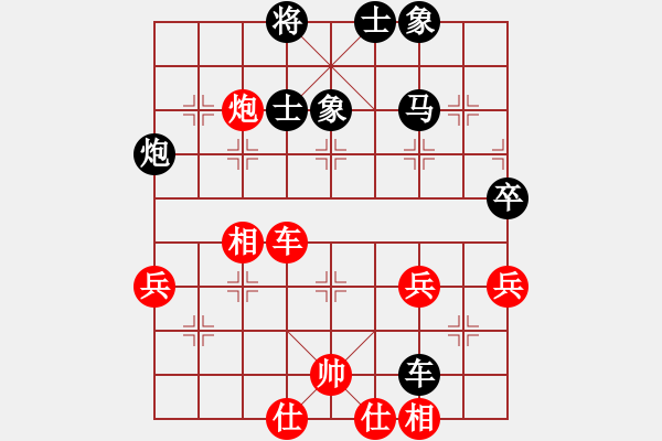 象棋棋譜圖片：湖北李夢筆(5段)-負-等待戈多(7段) - 步數(shù)：90 