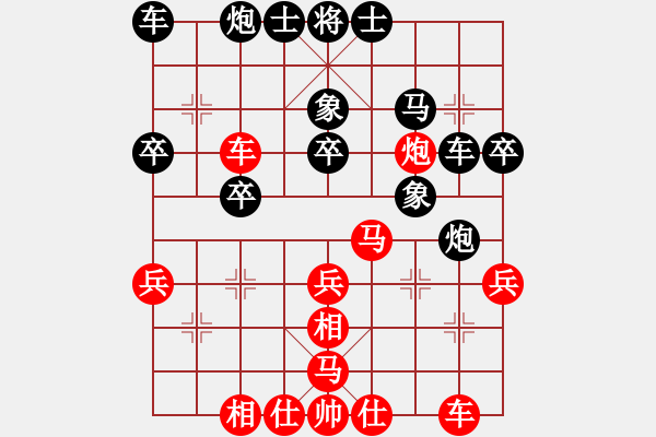 象棋棋譜圖片：一掃平(5段)-負(fù)-風(fēng)中的紅兵(9段) - 步數(shù)：30 