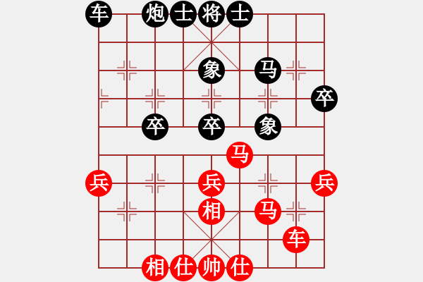 象棋棋譜圖片：一掃平(5段)-負(fù)-風(fēng)中的紅兵(9段) - 步數(shù)：40 