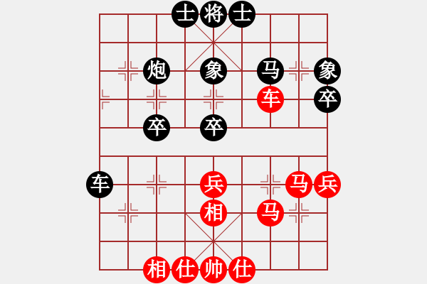 象棋棋譜圖片：一掃平(5段)-負(fù)-風(fēng)中的紅兵(9段) - 步數(shù)：50 