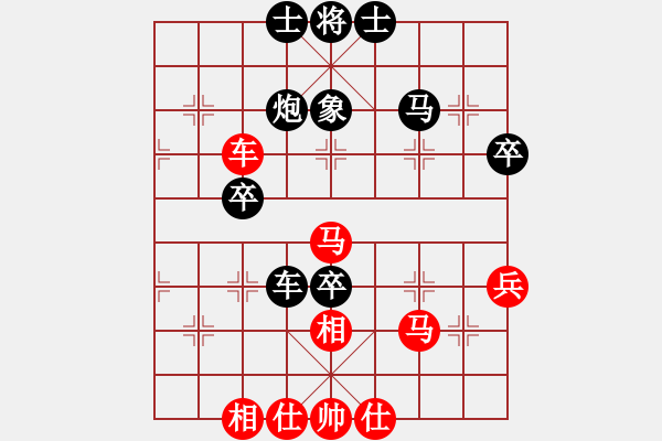 象棋棋譜圖片：一掃平(5段)-負(fù)-風(fēng)中的紅兵(9段) - 步數(shù)：60 