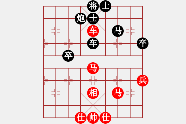 象棋棋譜圖片：一掃平(5段)-負(fù)-風(fēng)中的紅兵(9段) - 步數(shù)：70 