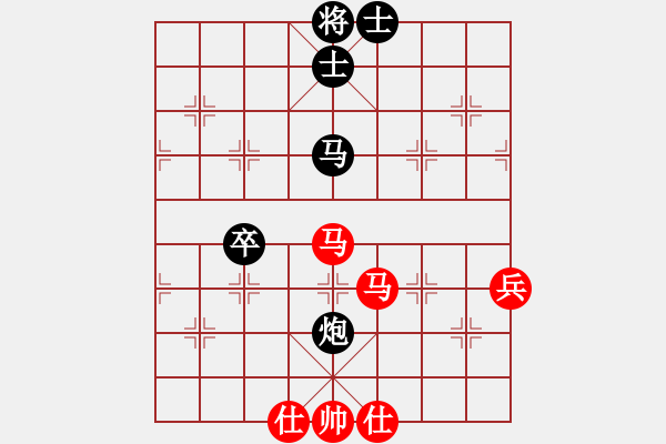 象棋棋譜圖片：一掃平(5段)-負(fù)-風(fēng)中的紅兵(9段) - 步數(shù)：80 