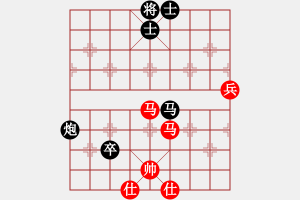 象棋棋譜圖片：一掃平(5段)-負(fù)-風(fēng)中的紅兵(9段) - 步數(shù)：90 