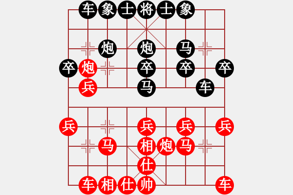 象棋棋譜圖片：常燈先勝劉威——2021.8.8弈于信江河畔 - 步數：20 