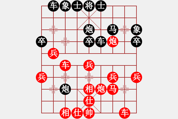 象棋棋譜圖片：常燈先勝劉威——2021.8.8弈于信江河畔 - 步數：30 