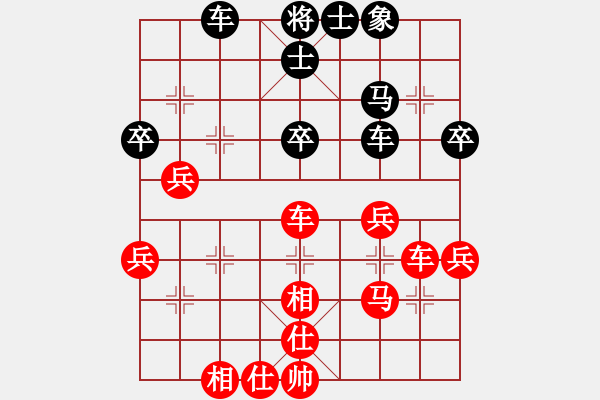 象棋棋譜圖片：常燈先勝劉威——2021.8.8弈于信江河畔 - 步數：40 