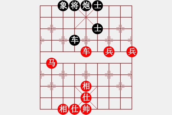 象棋棋谱图片：侯文博 先胜 黄育麟 - 步数：130 