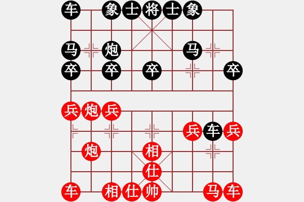 象棋棋譜圖片：侯文博 先勝 黃育麟 - 步數(shù)：20 