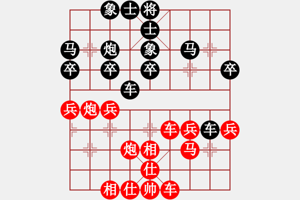 象棋棋譜圖片：侯文博 先勝 黃育麟 - 步數(shù)：30 