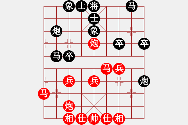 象棋棋譜圖片：夷希微(4段)-勝-轉(zhuǎn)下象棋(1段) - 步數(shù)：30 