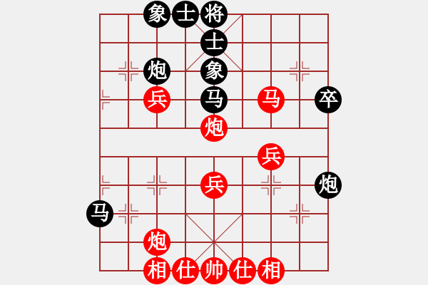 象棋棋譜圖片：夷希微(4段)-勝-轉(zhuǎn)下象棋(1段) - 步數(shù)：40 