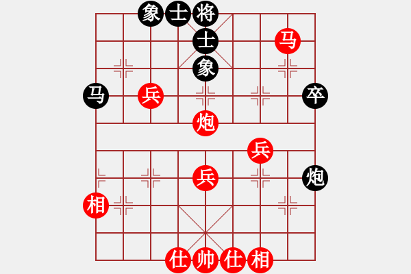 象棋棋譜圖片：夷希微(4段)-勝-轉(zhuǎn)下象棋(1段) - 步數(shù)：45 