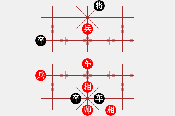 象棋棋譜圖片：業(yè)精于勤[2771672409] -VS- 君子劍[2356803169] - 步數(shù)：108 