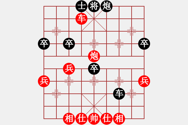 象棋棋譜圖片：業(yè)精于勤[2771672409] -VS- 君子劍[2356803169] - 步數(shù)：50 