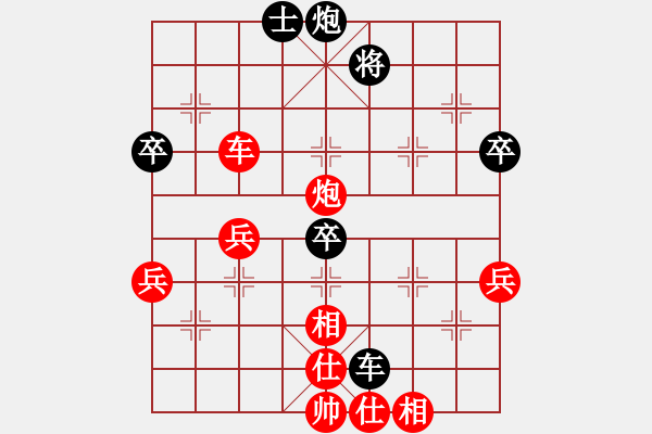 象棋棋譜圖片：業(yè)精于勤[2771672409] -VS- 君子劍[2356803169] - 步數(shù)：60 