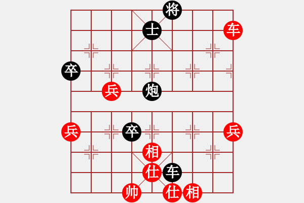 象棋棋譜圖片：業(yè)精于勤[2771672409] -VS- 君子劍[2356803169] - 步數(shù)：70 