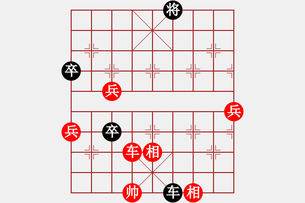 象棋棋譜圖片：業(yè)精于勤[2771672409] -VS- 君子劍[2356803169] - 步數(shù)：80 