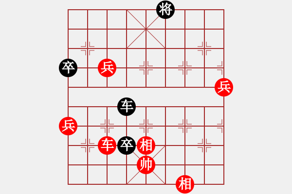 象棋棋譜圖片：業(yè)精于勤[2771672409] -VS- 君子劍[2356803169] - 步數(shù)：90 