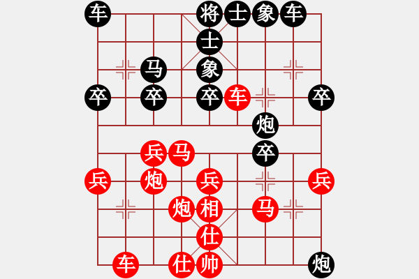 象棋棋譜圖片：中炮對(duì)屏風(fēng)馬 - 步數(shù)：30 