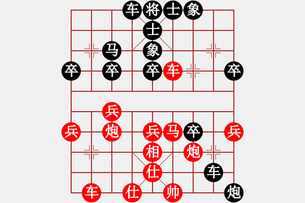 象棋棋譜圖片：中炮對(duì)屏風(fēng)馬 - 步數(shù)：40 