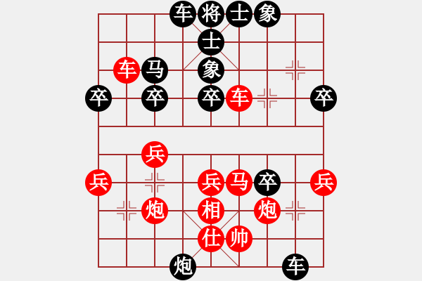 象棋棋譜圖片：中炮對(duì)屏風(fēng)馬 - 步數(shù)：50 