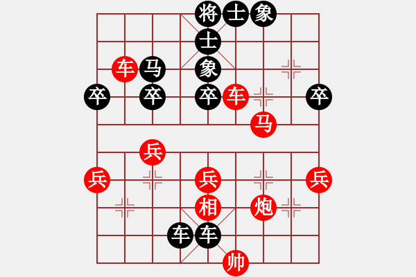 象棋棋譜圖片：中炮對(duì)屏風(fēng)馬 - 步數(shù)：60 