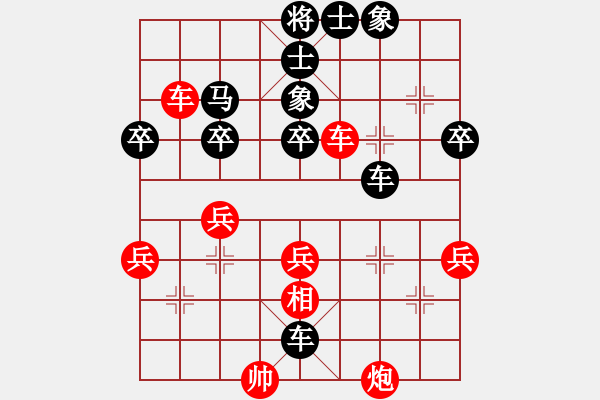 象棋棋譜圖片：中炮對(duì)屏風(fēng)馬 - 步數(shù)：66 