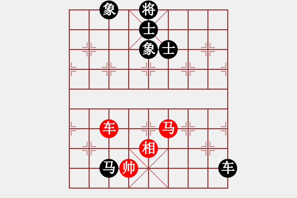 象棋棋谱图片：张彬 先和 陈柳刚 - 步数：150 