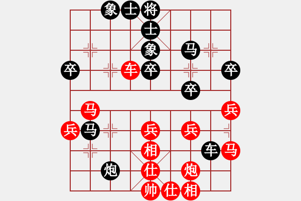 象棋棋谱图片：张彬 先和 陈柳刚 - 步数：40 