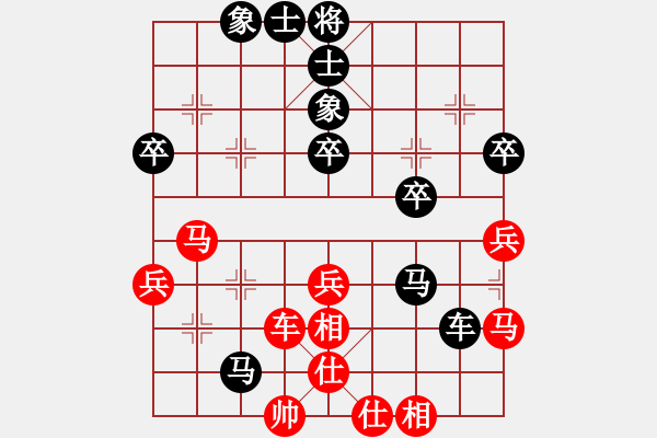象棋棋谱图片：张彬 先和 陈柳刚 - 步数：50 