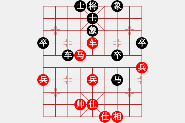 象棋棋谱图片：张彬 先和 陈柳刚 - 步数：70 