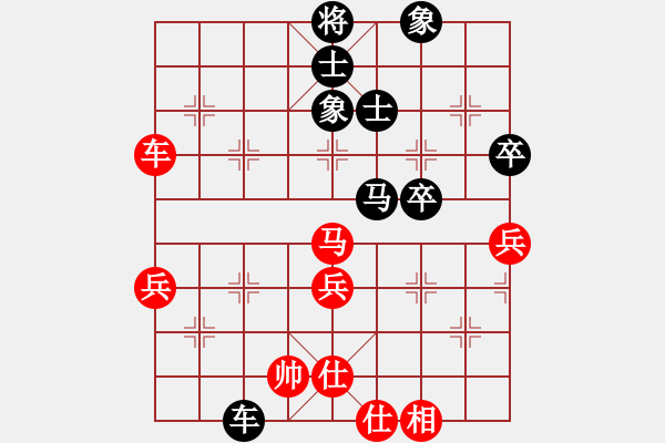 象棋棋谱图片：张彬 先和 陈柳刚 - 步数：80 