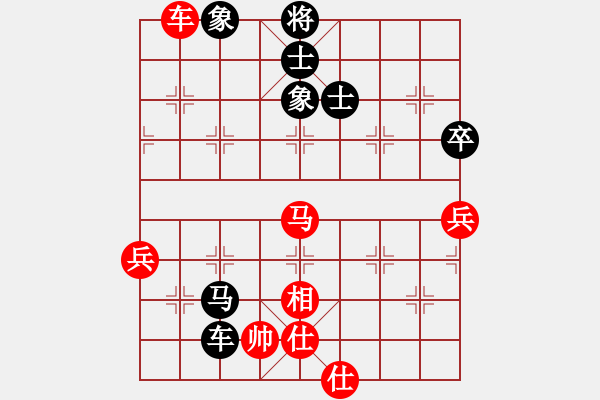 象棋棋谱图片：张彬 先和 陈柳刚 - 步数：90 