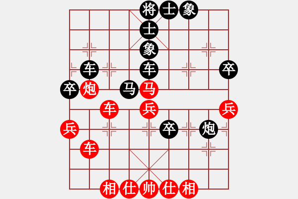 象棋棋譜圖片：漫步云中月(人王)-負-陳王敗寇(9段) - 步數(shù)：100 