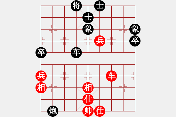 象棋棋譜圖片：漫步云中月(人王)-負-陳王敗寇(9段) - 步數(shù)：170 