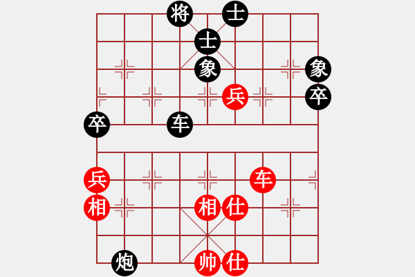 象棋棋譜圖片：漫步云中月(人王)-負-陳王敗寇(9段) - 步數(shù)：171 