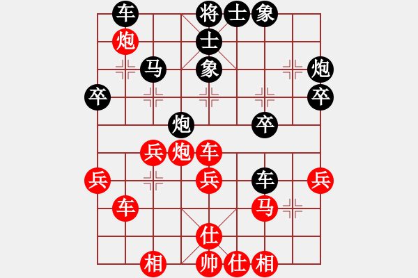 象棋棋譜圖片：漫步云中月(人王)-負-陳王敗寇(9段) - 步數(shù)：40 