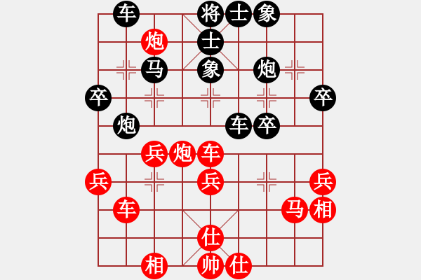 象棋棋譜圖片：漫步云中月(人王)-負-陳王敗寇(9段) - 步數(shù)：50 